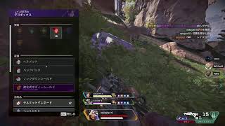 ランクれぴねこAPEX配信　フルパねこぜさん2勝