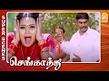 காலம் காலமா இது தான பண்ணிட்டு இருக்க�