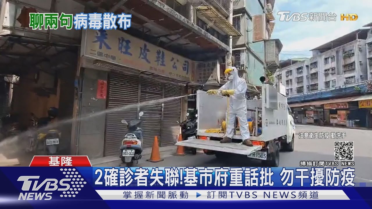 傳染力超強!對門鄰居常串門子 發病確診