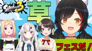 [閒聊] Hololive遊戲聯動直播《Splatoon３》