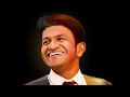 Surynobba Chandra Nobba Rajanuobba Aaaa Ringtone Punita Rajkumar New Viral Ringtone Ringtone