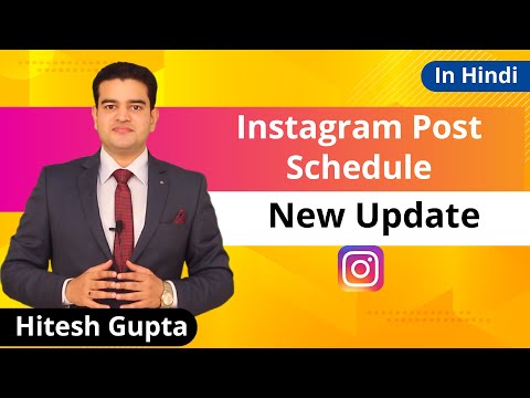 How To Link Instagram Account To Facebook Page 2019 Connect IG To FB In Hindi