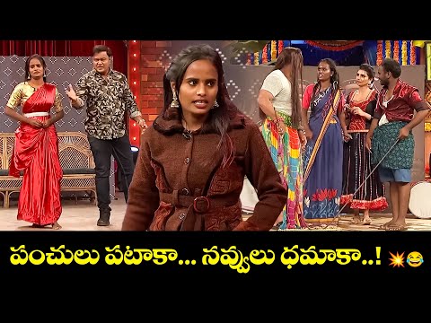 Faima & Bullet Bhaskar Top 5  Skits | Extra Jabardasth | 21st January 2025 | Immanuel, Varsha | Etv