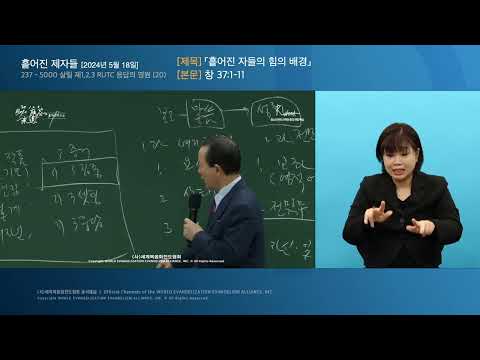 「제자」의 한국수어 표현