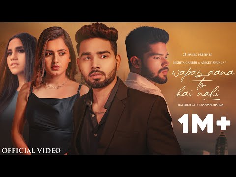 Aniket Shukla Wapas aana toh hai nahi