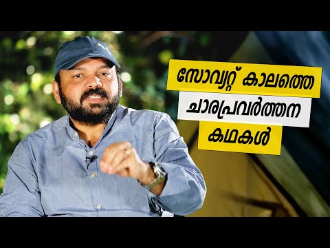 Oru Sanchariyude Diary Kurippukal | Latvia | EPI 476 | BY SANTHOSHGEORGEKULANGARA  |SAFARI TV