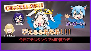 【FF14】タンクでMIP貰えるのは当たり前！？