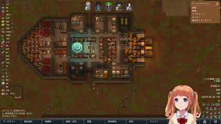 #2 RimWorld Odyssey 少し慣れてきた