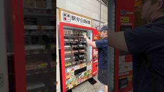 Tried EKIBEN Vending Machine in Odawara Station #shorts #bentobox #odawara #japan #駅弁自動販売機