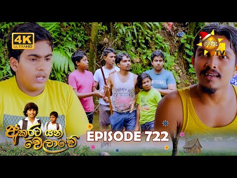 Hiru TV