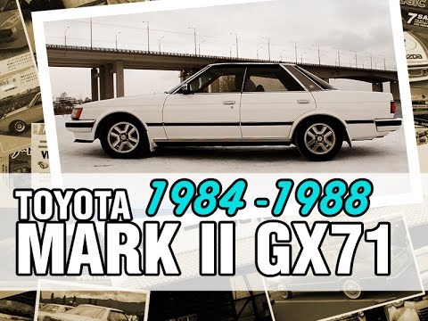 Легендарный Марк 2 Черностой - Toyota Mark II GX71, 1984, 1G-GEU, краткий обзор