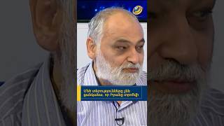 ‼️Մեծ տերությունները չեն ցանկանա, որ Իրանը տրոհվի