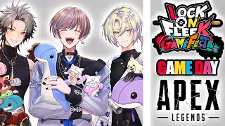 【Apex Legends】LOCKONFLEEK GAME DAY - Team Lain! #ロクフリゲームフェスタ 本戦! セイブル！【NIJISANJI EN | Seible】