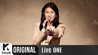 Live ONE(라이브 원):  백예린(Yerin Baek) _ ‘Bye bye my blue’ Full ver.