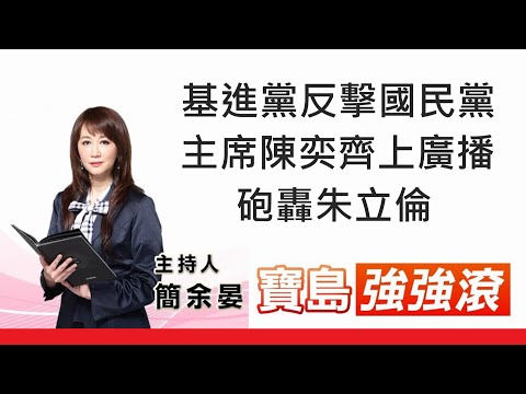  - 保護台灣大聯盟 - 政治文化新聞平台