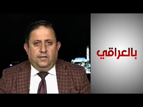 شاهد بالفيديو.. أوغلو: تركيا لن تنسحب من العراق ما دام هنالك خطراً يهدد أمنها داخل الأراضي العراقية