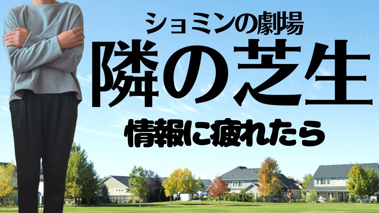 【50代庶民の現実】オヴァサン専科・秋号【疲れた貴女へ】
