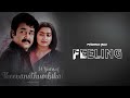 Onnam Ragam Padi New Version Bgm Mp3 By Phoenix Bgm
