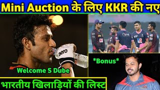 IPL 2021: Top 3 Indian players to be buyed by Kolkata Knight Riders before Mini Auction