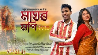 Download lagu Maghor Moni | Robi Sonowal | Ritom Bora | Chayanika bori | Enthrone | Assamese song 2026 mp3