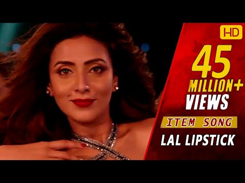 LAL LIPSTICK | FULL SONG | New Version | AMI NETA HOBO | Shakib Khan | Bidya Sinha Saha Mim