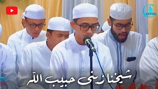 Download lagu Syaikhuna Zaini Habibullahi - Abdullah Sekumpul mp3