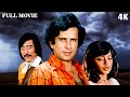 80s Suspense Thriller Movie Kaali Ghata 1980 Rekha Shashi Kapoor Danny Denzongpa Full Movie