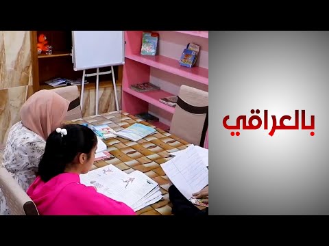 شاهد بالفيديو.. تباين آراء الشارع العراقي حيال قانون التبني