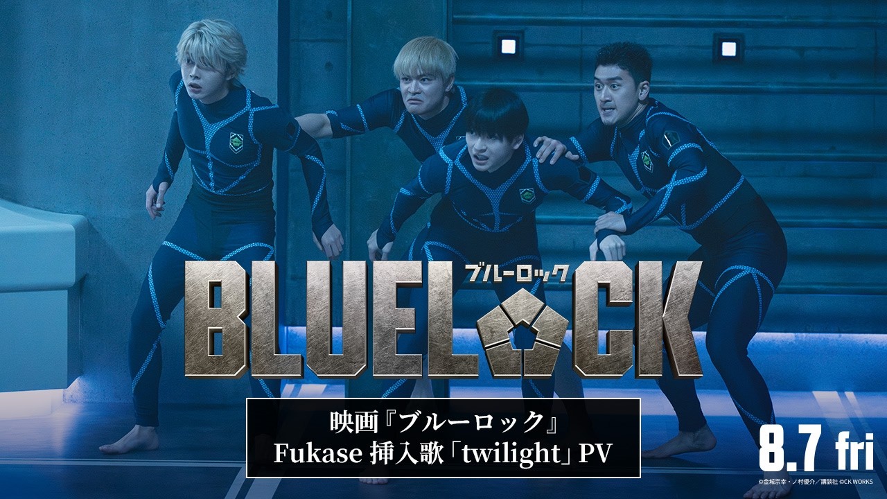 Il film live action di Blue Lock mostra la prova d’ingresso in un nuovo video