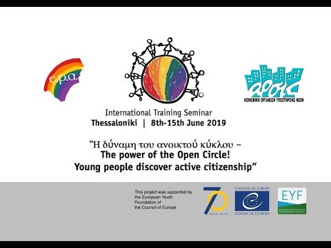 The Power of the Open Circle | International Training Course | Thessaloniki