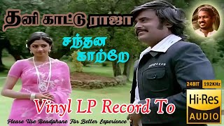 Download lagu Sandhana Kaatre - Thani Kattu Raja - Vinyl LP To 24 Bit Hi Res Audio Songs. mp3