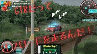 【ドリスピ】オフロード走ってみた！