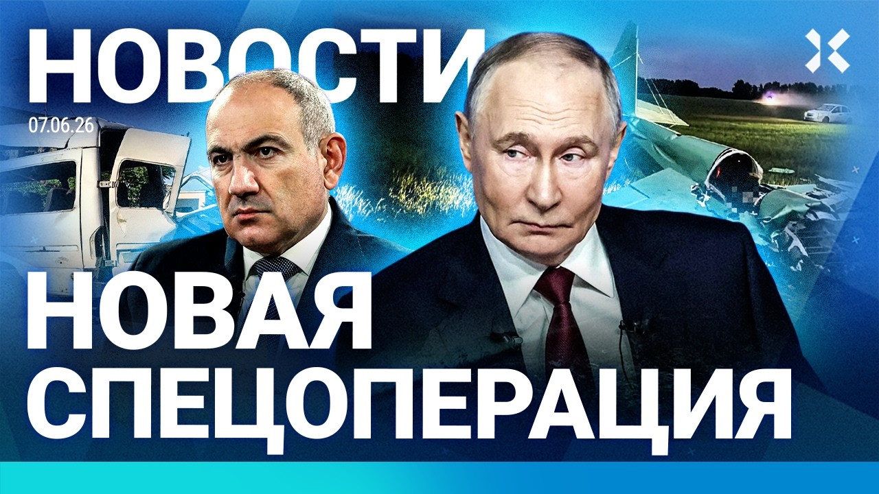 ⚡️НОВОСТИ | АТАКА НА КРЫМ | РАЗБИЛСЯ САМОЛЕТ | НОВАЯ СПЕЦОПЕРАЦИЯ | ВСПЫШКА О?