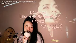 Mingyu 민규 Like the Beginning English Cover by ...