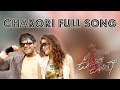 Chakori Full Song II Ullasagna Uthsahanga Movie II Yasho Sagar Sneha Ullal