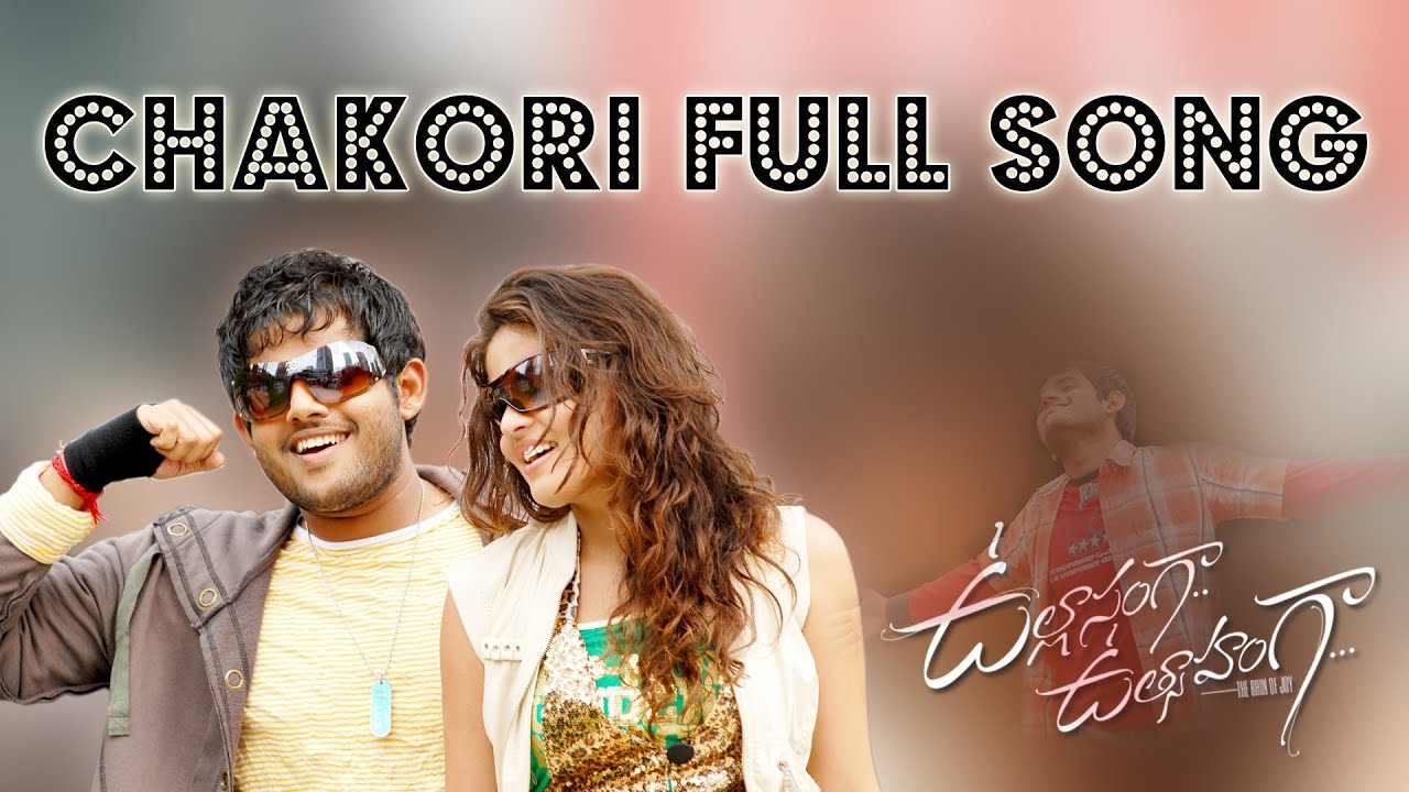 Chakori Lyrics  | Ullasamgaa Utsahamgaa | Sneha Ullal, Yaso Sagar | Benny Dayal, Vasundhara Das | G.V. Prakash Kumar