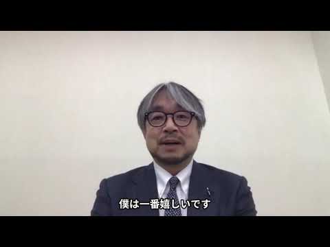 栄養科学科 くまモン学へのメッセージ②（小山薫堂氏）