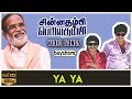 Ya Ya Chinna Thambi Periya Thambi Video Song HD Sathyaraj Prabhu