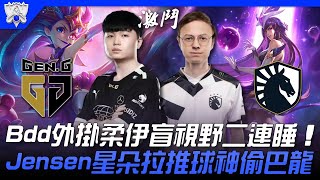 [閒聊] BDD的柔伊-暮光星靈感應到對手位置也太強了吧