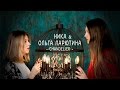 Nika & Olga Laryutina - Chandelier (Russia ...