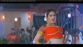 Ae Ho More Raja (Full Bhojpuri Video Song) Pandit 