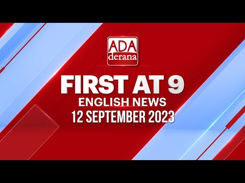Ada Derana First At 9.00 - English News 12.09.2023
