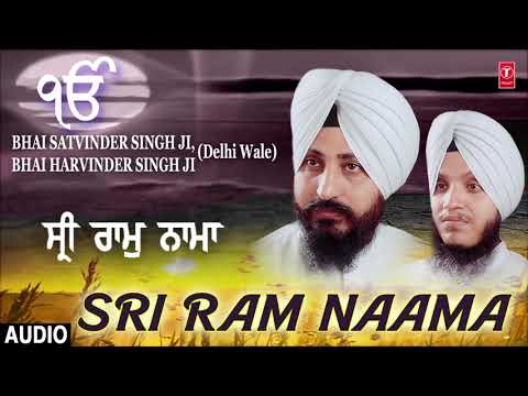 SRI RAM NAAMA | BHAI SATWINDER SINGH, BHAI HARWINDER SINGH (DELHI WALE)