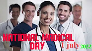 National medical day l 1 july, l National postal worker day l 1 July 2022 # 1 July 2022 status