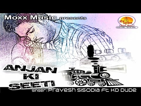 Parvesh Sisodia,KD Dude - Latest Song 2015 | Anjan Ki Sheeti Lyrical - Anjan Ki Seeti | Bollywood