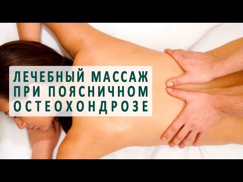 Неудачное падение на спину при этом боль в пояснице Грыжа шейного позвоночника вытягивание