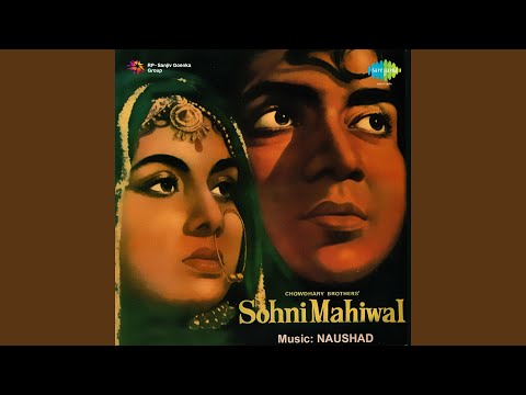 Mera Bichhda Yaar Mila De