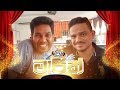 janai-priyai-04-10-2019