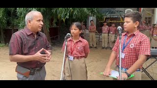 Prince Ashokraje Gaekwad School Video
