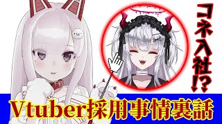 昨日の配信について - 【秘話】個人勢が深層組に入る方法、すべて答えます【なまほしちゃん&彼女なぉた】